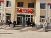 密云区高岭镇社会福利中心外景图片