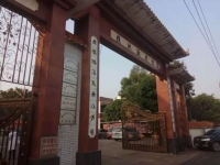 广州市南沙区榄核镇敬老院外景图片