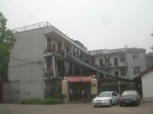 武汉市江汉区长航汉口老年公寓外景图片