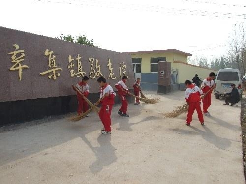 临沂市沂南县辛集镇敬老院护工图片