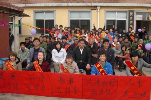威海市环翠区初村镇敬老院服务图片