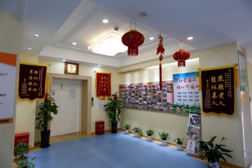 上海杨浦区世纪养老院证书图片