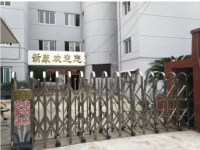 上海宝山区新康安养院外景图片