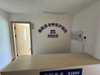 海阳养老钟管护理院环境图片