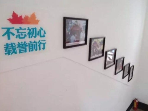 重庆市渝中区红叶敬老院环境图片