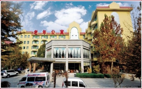 北京市石景山区颐养年养老院外景图片