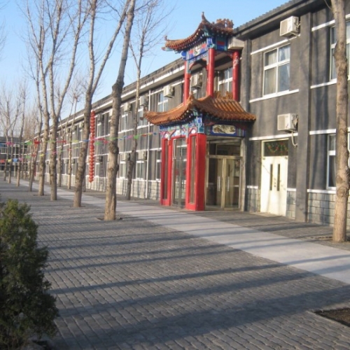 北京市朝阳区康辉老年公寓外景图片