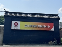 北京市房山区拱辰街道社会福利中心环境图片