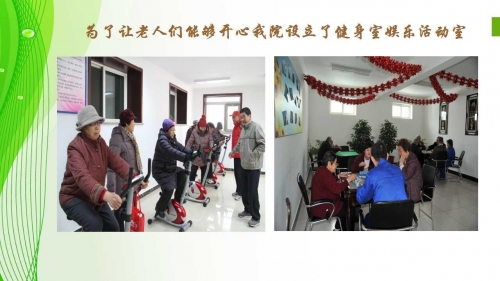 北京市房山区拱辰街道社会福利中心活动图片