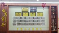 广西重阳老年公寓证书图片