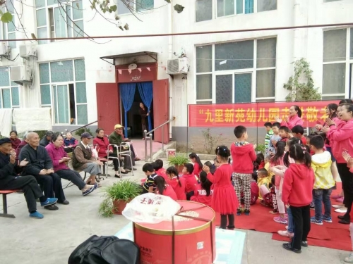 徐州市鼓楼区爱心敬老院活动图片