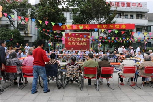 杭州绿康老年康复医院活动图片