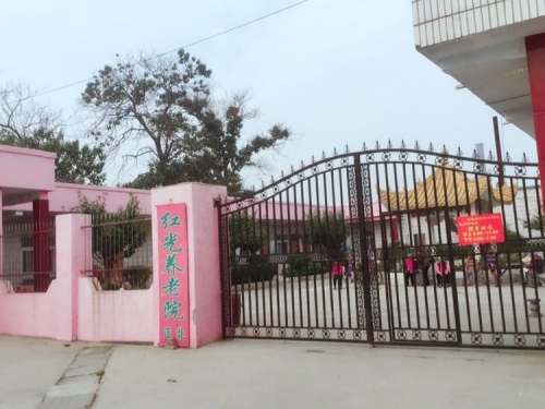 偃师红光养老院外景图片