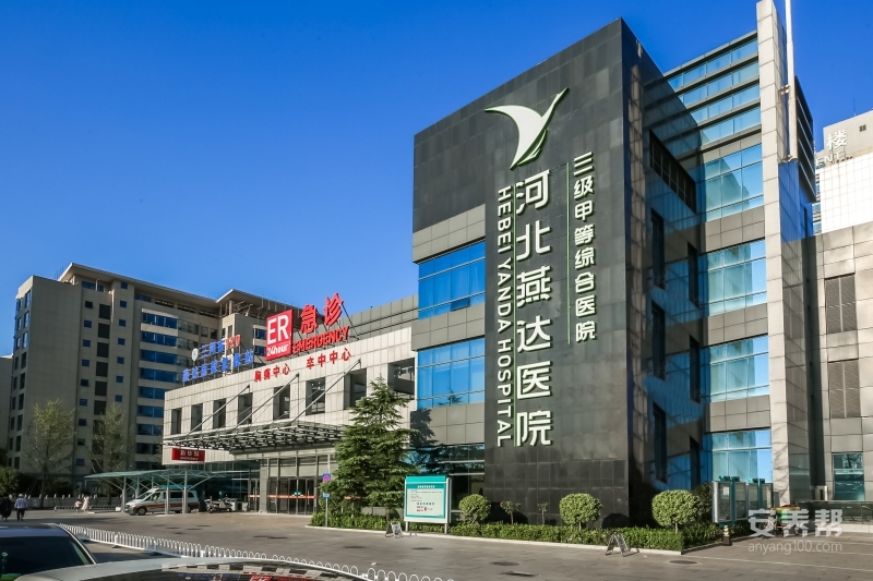 燕达金色年华健康养护中心 院内实景