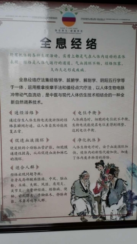湖南省长沙市鸿天康逸敬老山庄服务图片