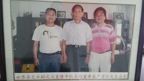 湖南省长沙市鸿天康逸敬老山庄护工图片