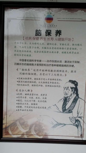 湖南省长沙市鸿天康逸敬老山庄服务图片