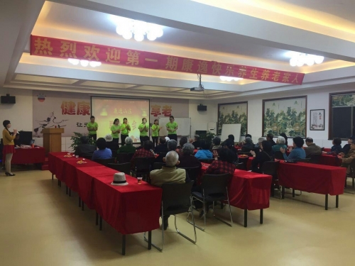 湖南省长沙市鸿天康逸敬老山庄活动图片