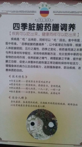 湖南省长沙市鸿天康逸敬老山庄服务图片