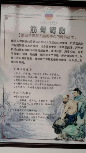湖南省长沙市鸿天康逸敬老山庄服务图片