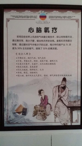 湖南省长沙市鸿天康逸敬老山庄服务图片