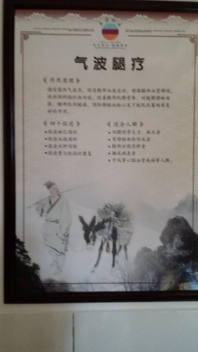 湖南省长沙市鸿天康逸敬老山庄服务图片