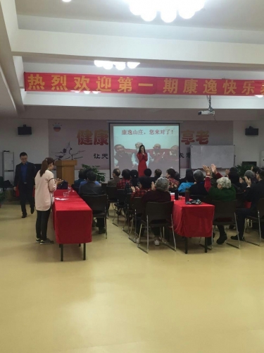 湖南省长沙市鸿天康逸敬老山庄服务图片
