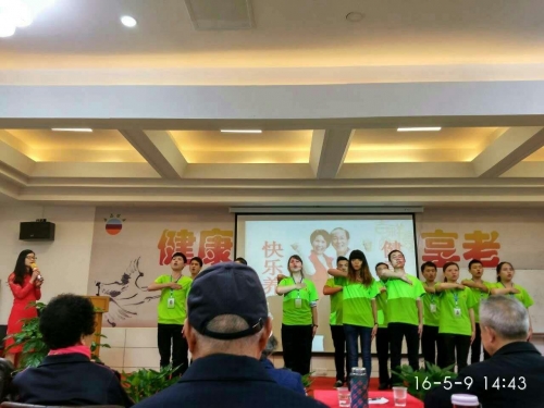 湖南省长沙市鸿天康逸敬老山庄活动图片