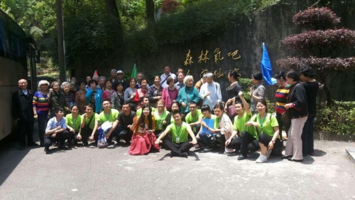 湖南省长沙市鸿天康逸敬老山庄活动图片