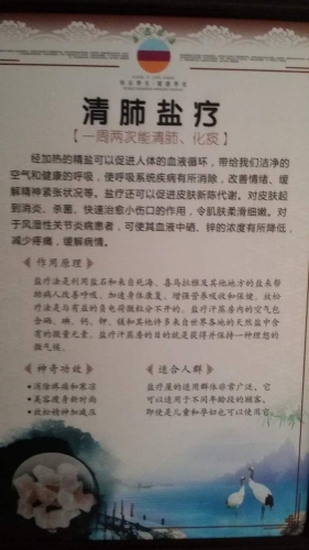 湖南省长沙市鸿天康逸敬老山庄服务图片