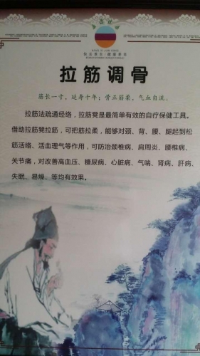 湖南省长沙市鸿天康逸敬老山庄服务图片