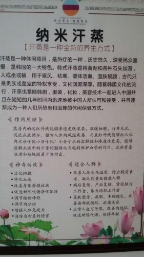 湖南省长沙市鸿天康逸敬老山庄服务图片