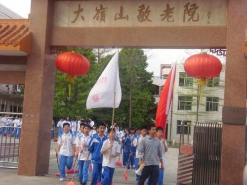 东莞市大岭山镇敬老院护工图片