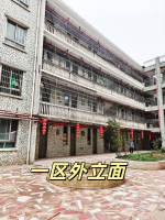 广州市荔湾区广船养老院外景图片
