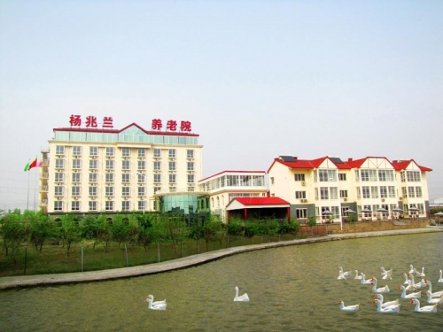 天津杨兆兰养老院外景图片