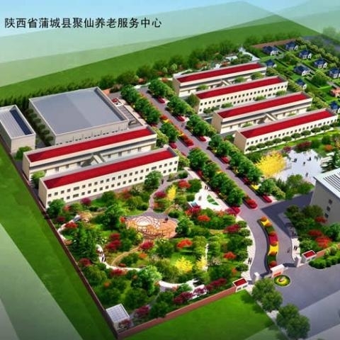 渭南市蒲城县聚仙养老服务中心外景图片