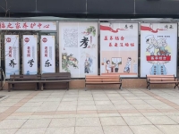 沈阳市大东区幸福之家老年养护中心环境图片