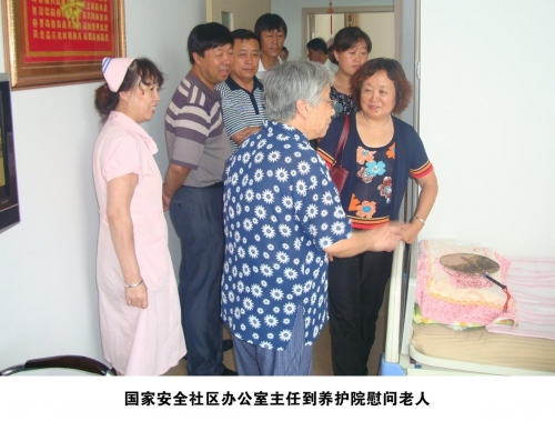 大连中山桂林养护院二院活动图片