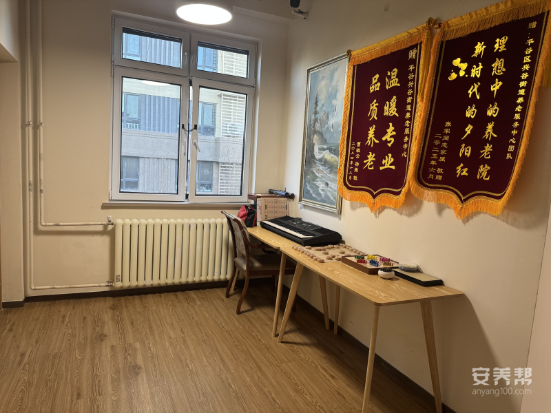 兴谷街道养老服务中心 环境与房间实拍