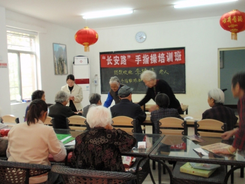 洛阳市涧西区养老服务中心老人图片