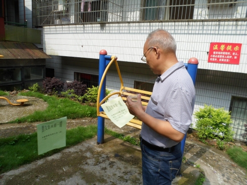 浏阳市康复托老中心老人图片