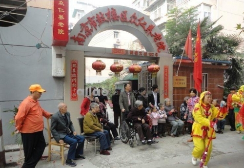 南京市鼓楼区众仁养老院老人图片