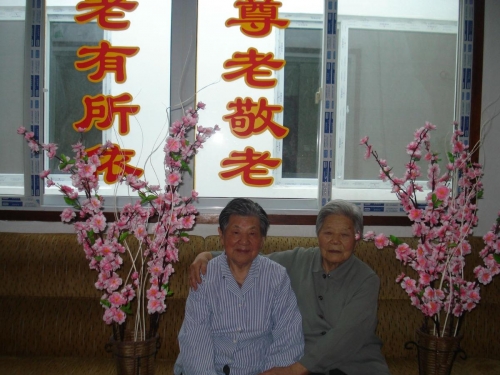 上海杨浦区谷翠老年公寓老人图片