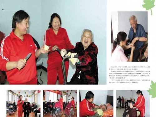 晋城晓庄老年护理院服务图片