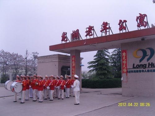 龙湖老年人康乐服务中心活动图片