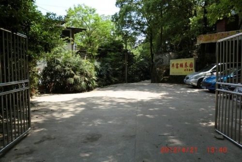 重庆华富颐养园老年会所(公寓)环境图片
