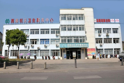 黄石市西塞山区温馨园敬老院外景图片