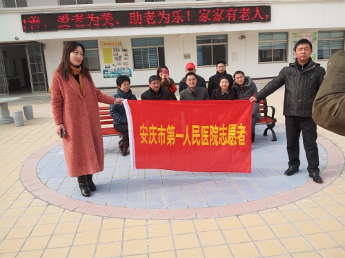 安庆市怀宁双七颐养中心护工图片