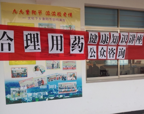 安庆市怀宁双七颐养中心服务图片