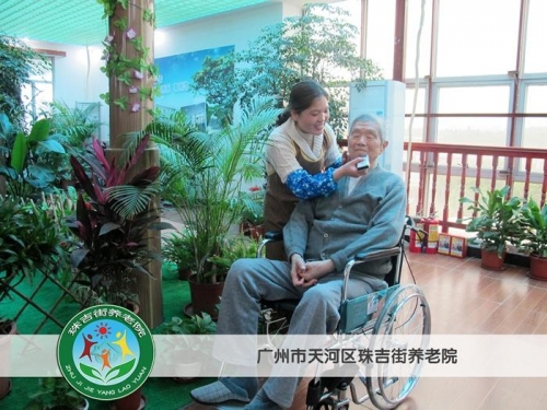 广州市天河区珠吉街养老院服务图片
